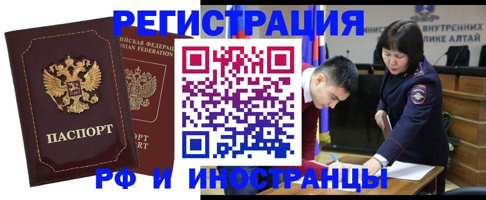 прописка для военкомата в Яранске