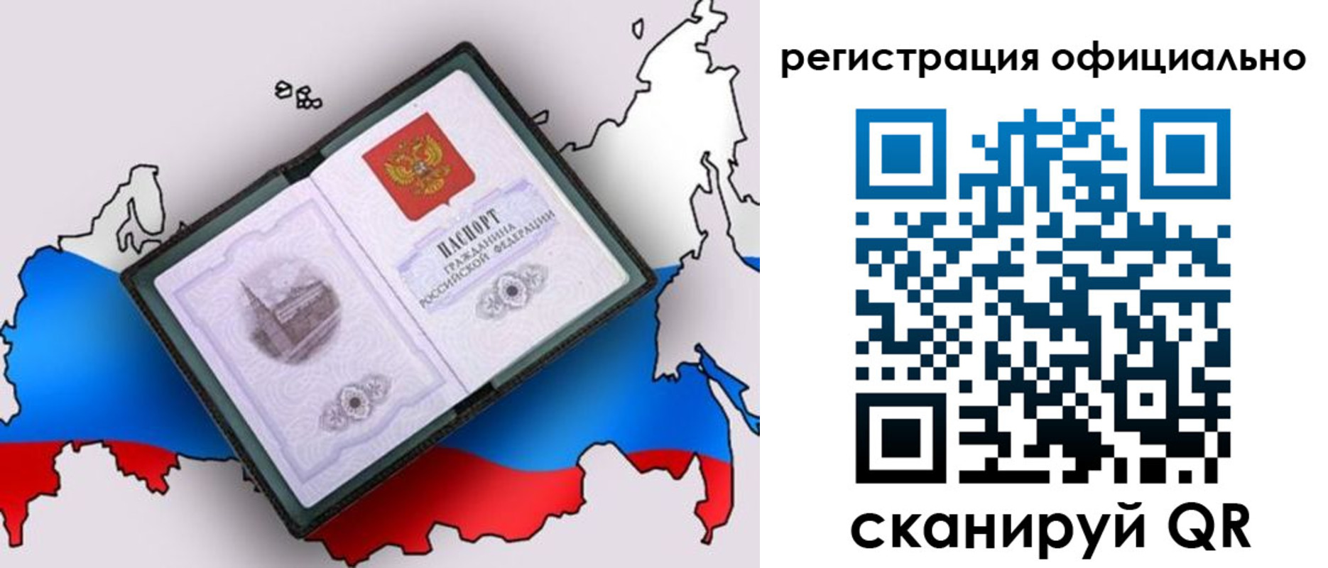 найти адрес прописки в Яранске