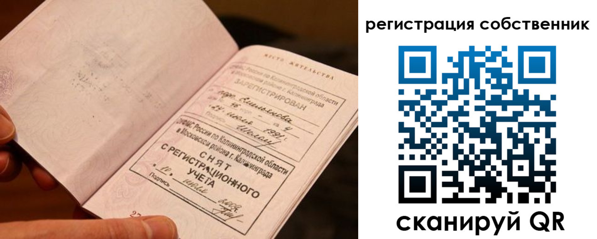 пропишу в квартире в Яранске