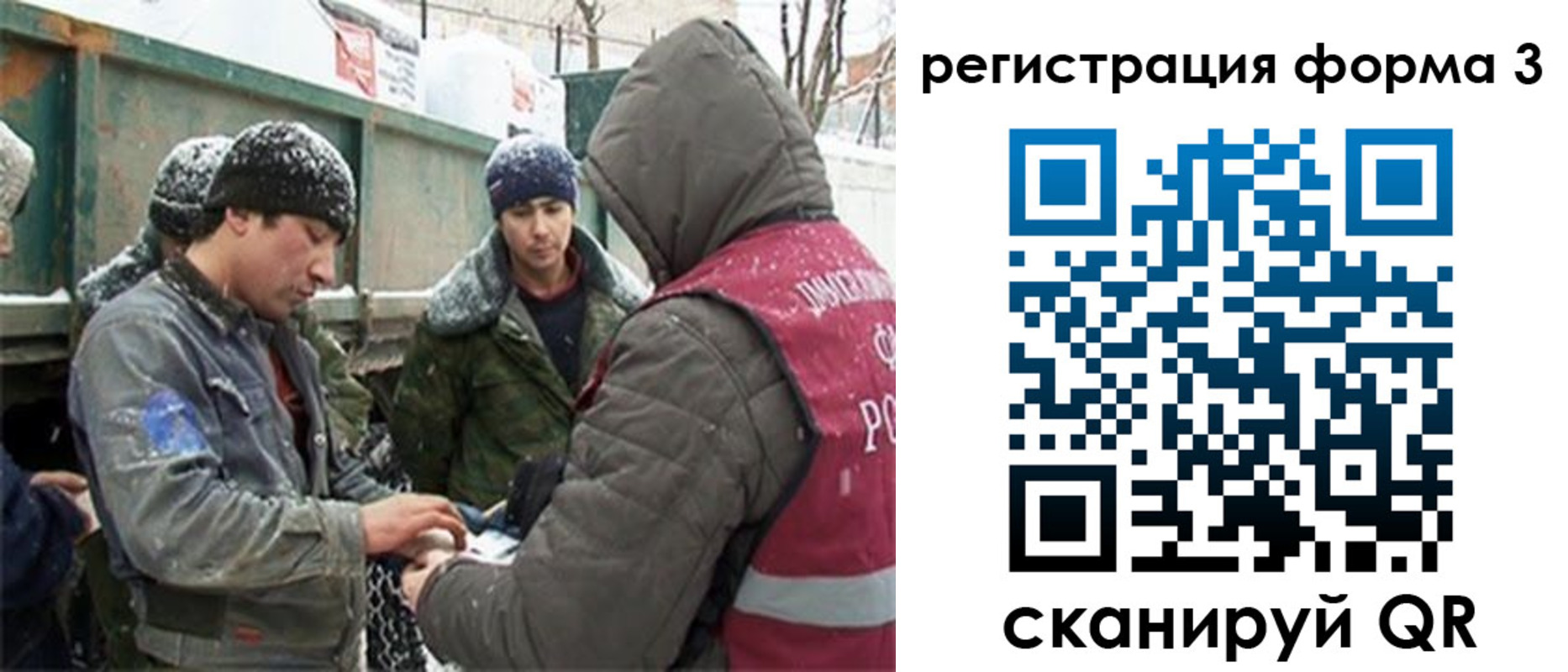 прописка для школы в Яранске
