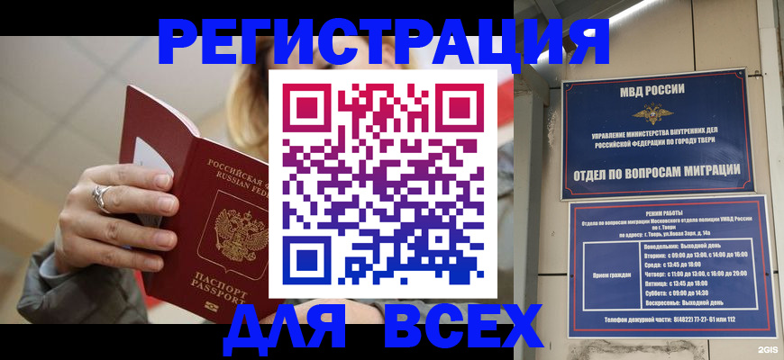 найти адрес прописки в Яранске